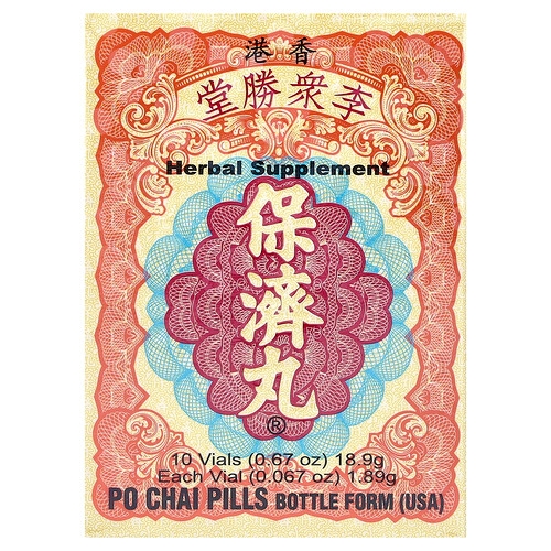 Li Chung Shing Tong Po Chai Pills 10 Vials 0 67 Oz 18 9 G product image