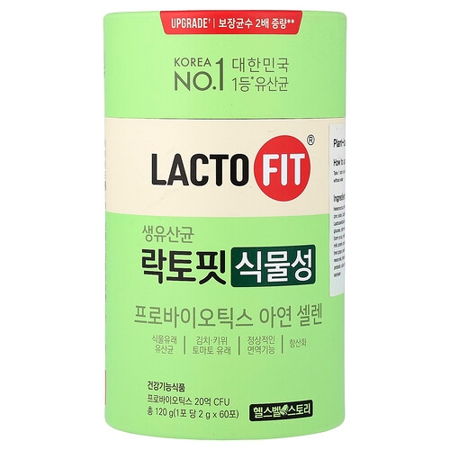 Lactofit Probiotics Vegetable 60 Sticks 2 G Each product image