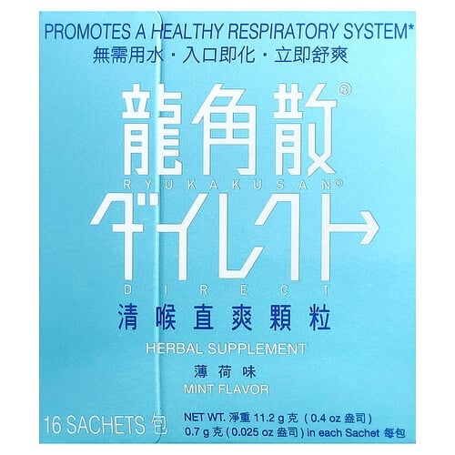 Ryukakusan Direct Mint 16 Sachets 0 4 Oz 11 2 G Each product image