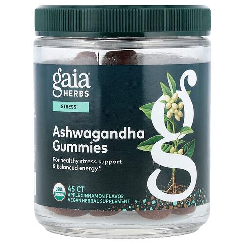 Gaia Herbs Ashwagandha Gummies Apple Cinnamon 45 Gummies