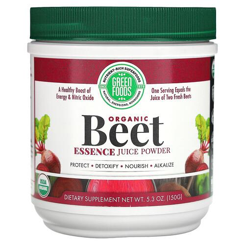 Green Foods Organic Beet Essence Juice Powder 5 3 Oz 150 G