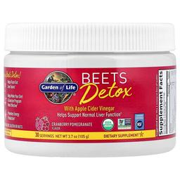 Garden Of Life Beets Detox With Apple Cider Vinegar Cranberry Pomegranate 3 7 Oz 105 G