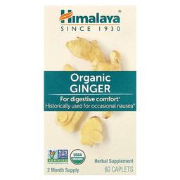Himalaya Organic Ginger 60 Caplets