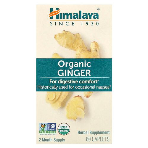 Himalaya Organic Ginger 60 Caplets