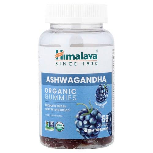 Himalaya Organic Ashwagandha Gummies Blackberry 56 Gummies