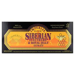 Imperial Elixir Siberian Eleuthero Royal Jelly Extract Alcohol Free 10 Bottles 0 34 Fl Oz 10 Ml Each