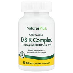 Naturesplus Chewable D K Complex Mixed Berry 60 Tablets