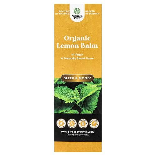 Nature S Craft Organic Lemon Balm 30 Ml