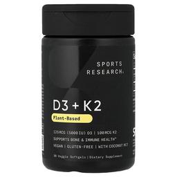 Sports Research D3 K2 Plant Based 30 Veggie Softgels