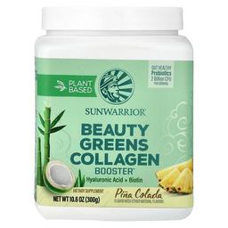 Sunwarrior Plant Based Beauty Greens Collagen Booster Pina Colada 10 6 Oz 300 G