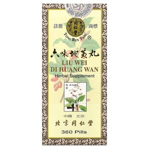 Tong Ren Tang Liu Wei Di Huang Wan 360 Pills