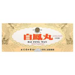 Tong Ren Tang Bai Feng Wan 10 Containers 50 Pills 5g Each