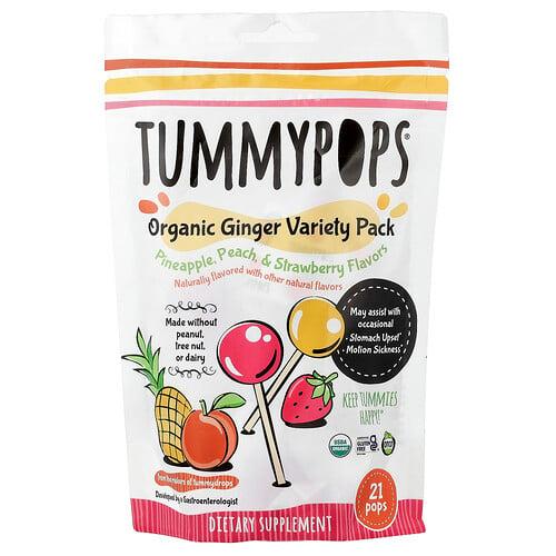 Tummydrops Tummypops Organic Ginger Variety Pack 21 Pops