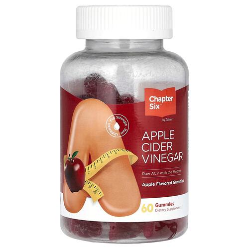 Zahler Apple Cider Vinegar Gummies Apple 60 Gummies product image