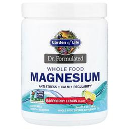 Garden Of Life Dr Formulated Whole Food Magnesium Raspberry Lemon 7 Oz 198 4 G