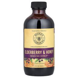 Zand Immune Syrup Elderberry Honey 8 Fl Oz 236 Ml