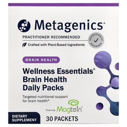 Metagenics Wellness Essentials Brain Health Daily Packs 30 Packets