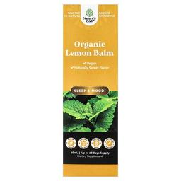Nature S Craft Organic Lemon Balm 30 Ml