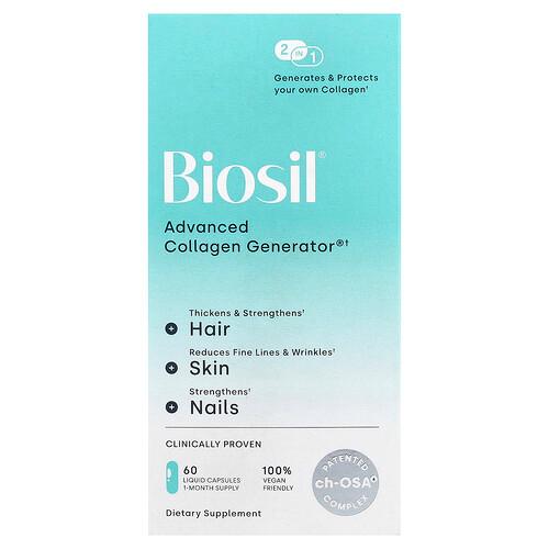 Biosil Advanced Collagen Generator 60 Liquid Capsules product image