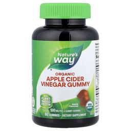 Nature S Way Organic Apple Cider Vinegar Gummy Apple 60 Gummies 250 Mg Per Gummy