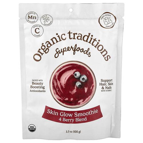 Organic Traditions, 슈퍼 푸드, 스킨 글로우 스무디, 4가지 베리 블렌드, 100g(3.5oz) product image