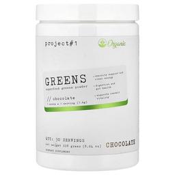 Project 1 Nutrition Greens Superfood Greens Powder Chocolate 8 04 Oz 228 G