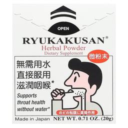 Ryukakusan Herbal Powder 0 71 Oz 20 G