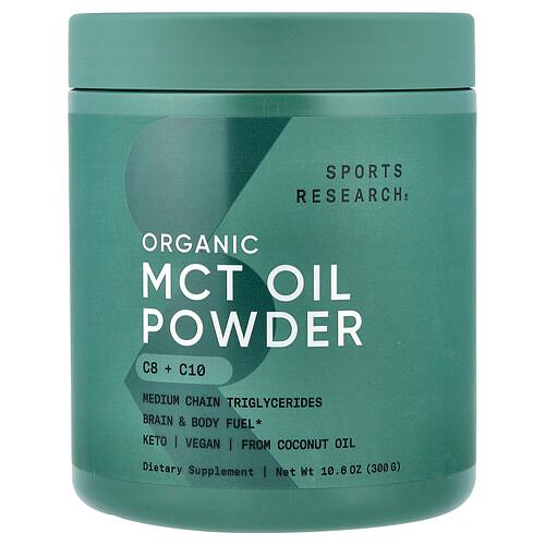 스포츠 리서치 Sports Research, 유기농 MCT 오일 분말, 300g(10.6oz) product image