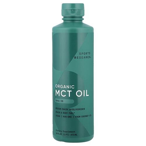 스포츠 리서치 Sports Research, 유기농 MCT C8 오일, 무맛, 473ml(16fl oz) product image