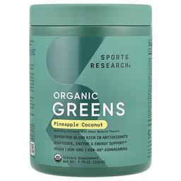 Sports Research Greens Organic Pineapple Coconut 7 76 Oz 220 G