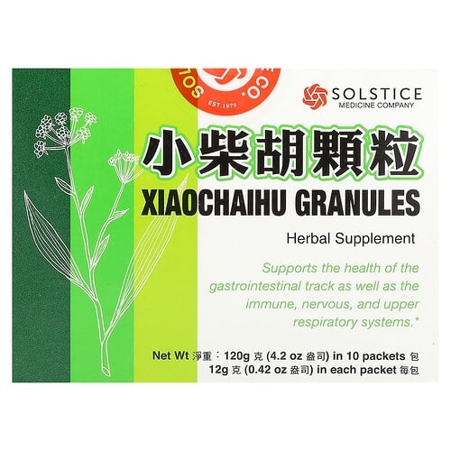 Yu Lam Brand Xiaochaihu Granules 10 Packets 0 42 Oz 12 G Each product image