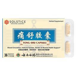 Yunnan Baiyao Tong Shu Capsule 36 Vegetarian Capsules
