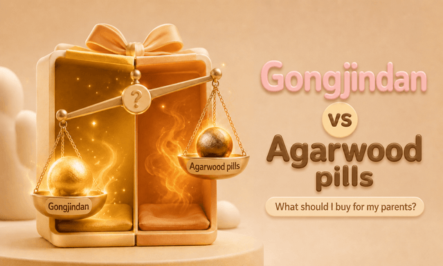 Gongjin-dan vs. Agarwood Pill: Which One Should You Buy for Your Parents?