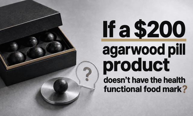 Is a 200,000 Won Agarwood Pill a Scam if It Doesn't Have a Health Functional Food Mark?